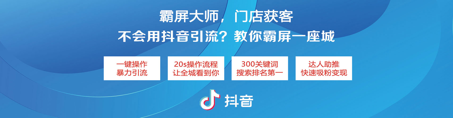 莲湖竞价托管