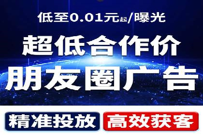 百度广告推广案例：行业应用解析